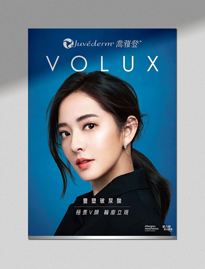 Allergan 平面設計