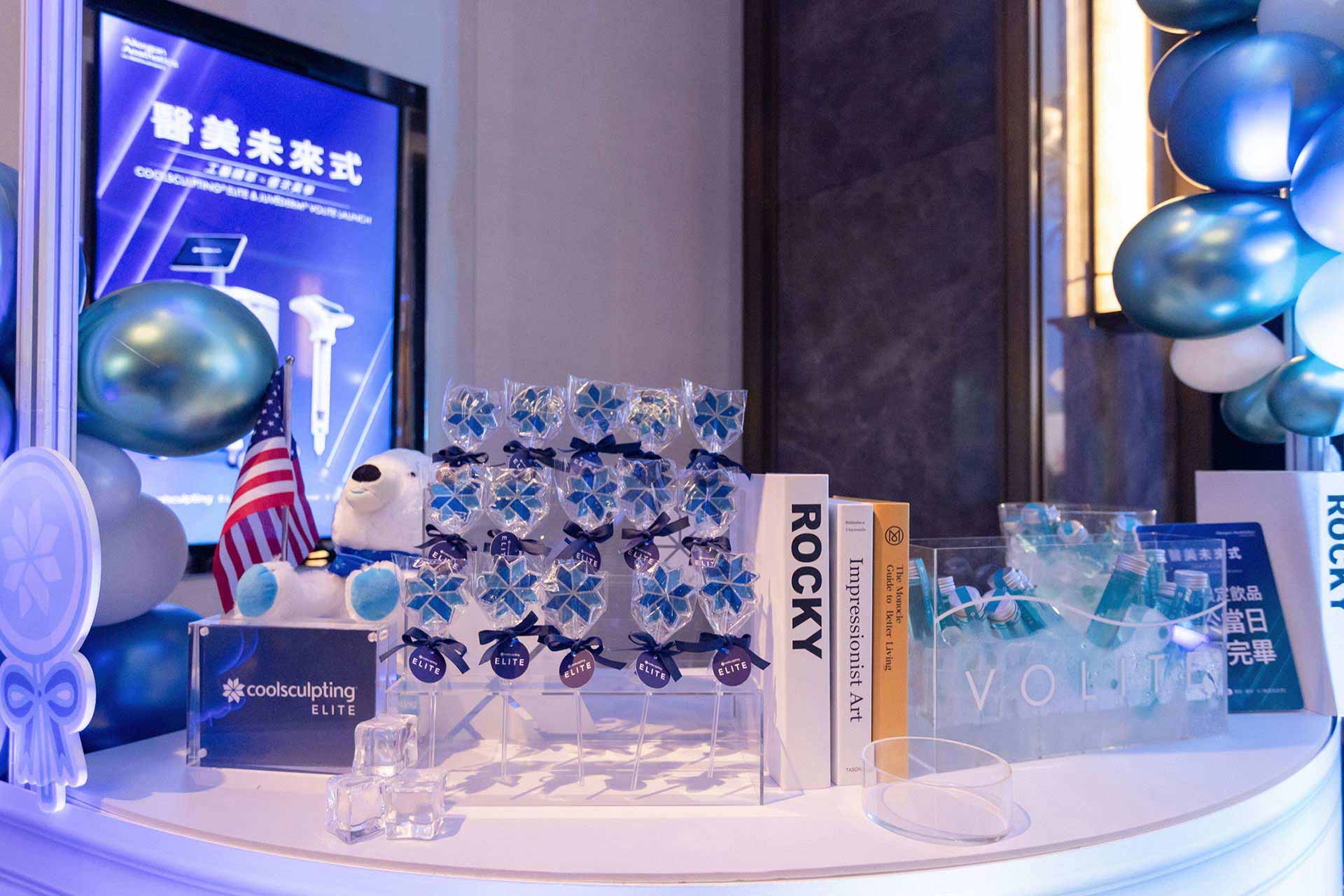 Allergan 醫美未來式 活動照片